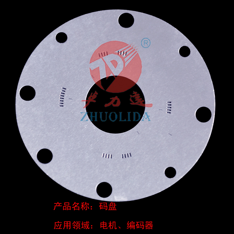 不銹鋼光柵碼盤蝕刻