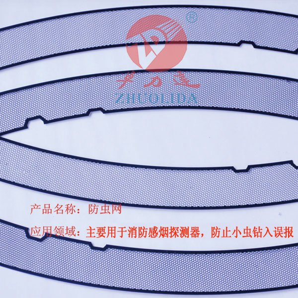 煙感器防蟲網