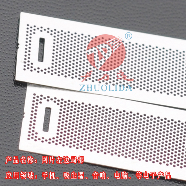 不銹鋼防蟲網(wǎng)